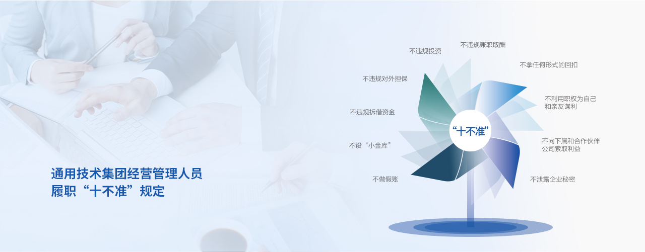 bti体育·(中国)官网平台首页
